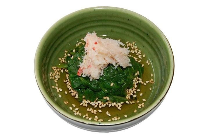 Spinach Salad - Fujiyama