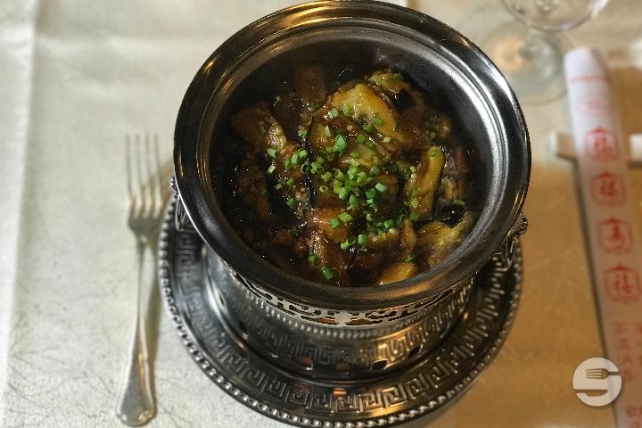 S25. Aubergine Braisée Saveur Sichuan - La Baguette d'Or