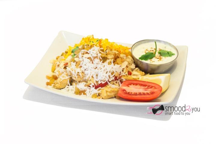 Lamb Biryani - Royal India (Genève)