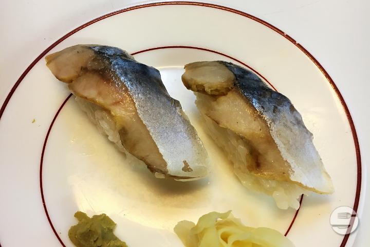 Nigiri Saba - Bambou