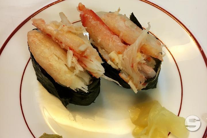 Nigiri Kani - Bambou