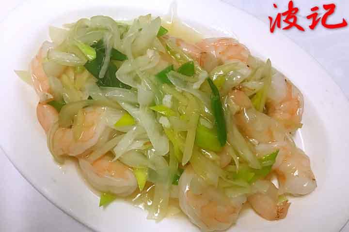 466. Sauteed Shrimps with ginger and chives - Boky