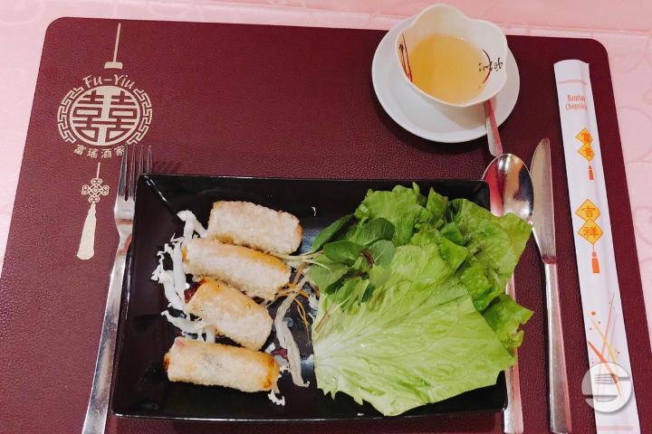 204. Nems - Fu Yiu