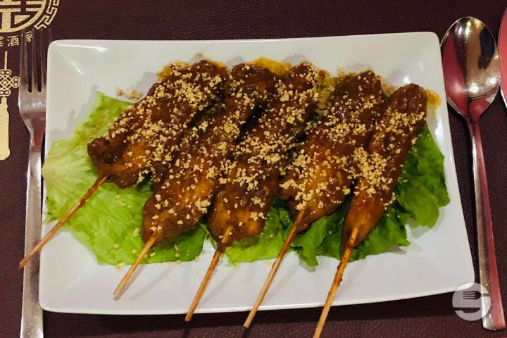 206. Brochettes de Poulet Sauce Satay - Fu Yiu