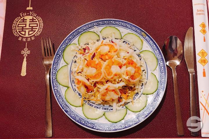 215. Salade Chinoise aux Crevettes Géantes - Fu Yiu