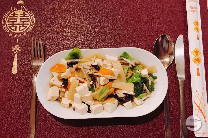 T2. Tofu aux Légumes - Fu Yiu