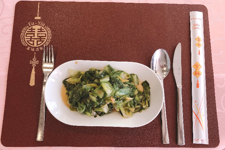 S30. Laitues sautées - Fu Yiu