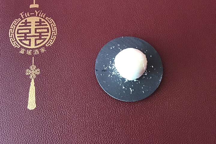 Mochi Glacé Vanille - Fu Yiu