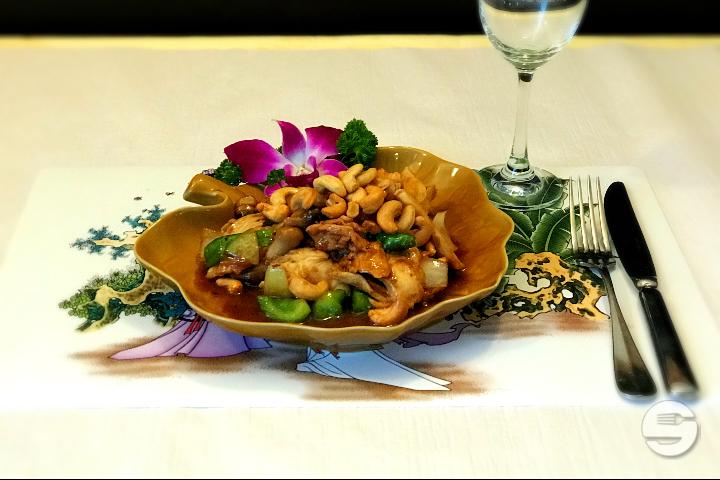 309. Chicken with cashew nuts - Restaurant Royale Chinois