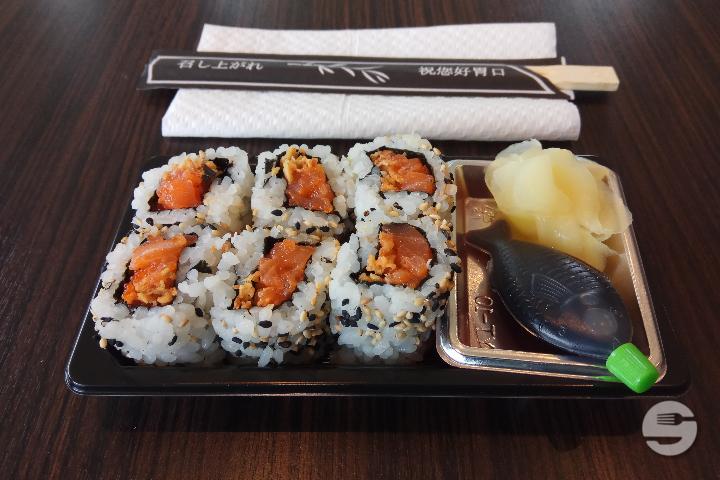 45 - Spicy Saumon - Wok Sushi