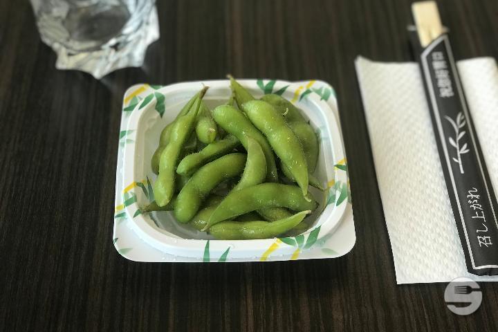 82 - Edamame - Wok Sushi