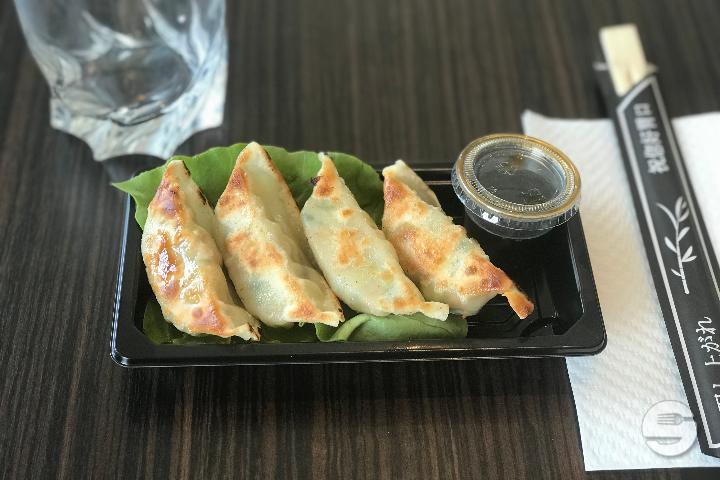 84 - Gyoza Légumes - Wok Sushi
