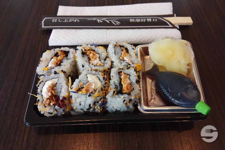 44 - Philadelphia oignons frits - Wok Sushi