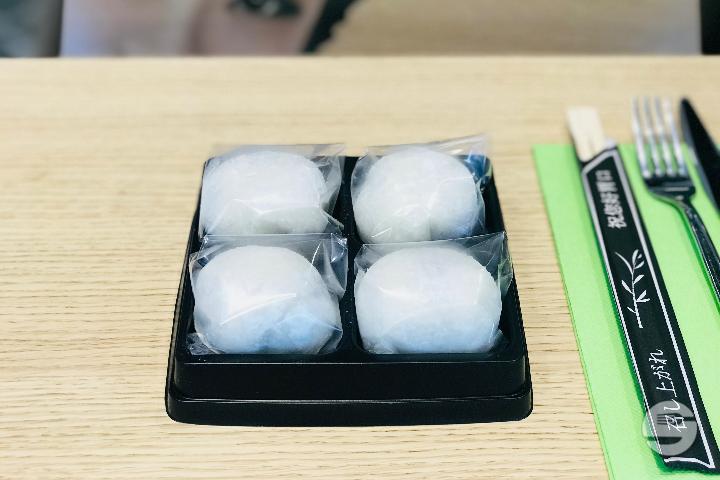 Plain Mochi - Akiko - Plainpalais