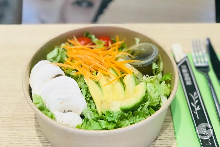 Salade végétarienne - Akiko - Balexert
