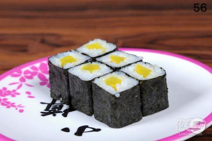 Oshinko maki - Tokyo