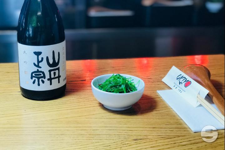 Salade de Wakame 冷やしワカメサラダ - Ukiyo Noodlebar - Grenus