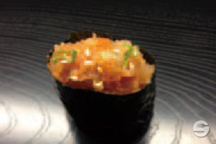 Spicy Tuna - Aki Sushi