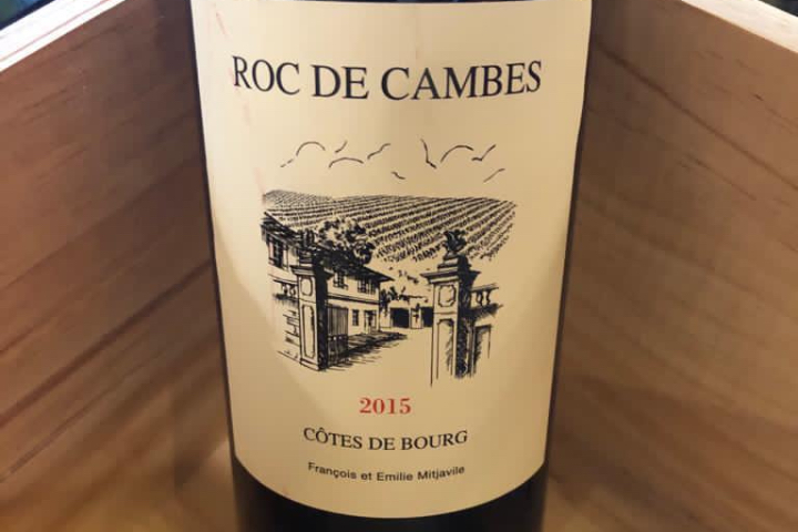 Roc de Cambes - Le Patio Boeuf & Homard