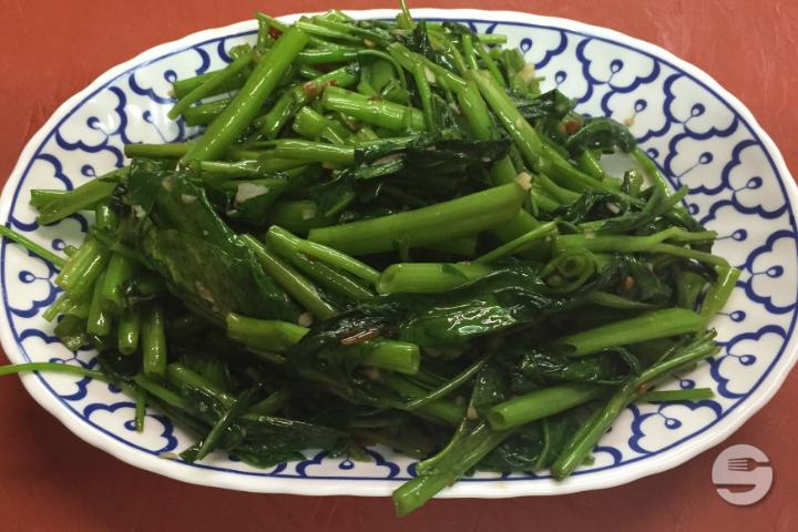 Stir-fried Water Spinach - Asia Restaurant