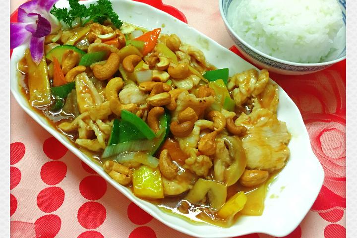 Chicken with Cashew Nuts - Tennis Club Confignon
