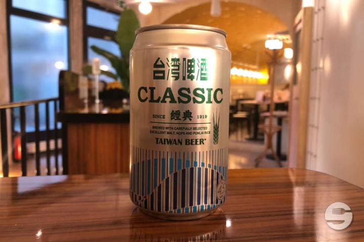 Taïwan Beer Classic - Bao Canteen