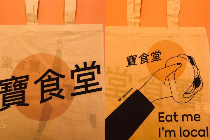 Tote bag Bao Canteen - Coton bio organique - Bao Canteen