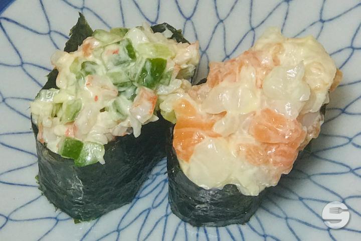 Gunka Maki à Choix - Huit Sushi - Restaurant Japonais