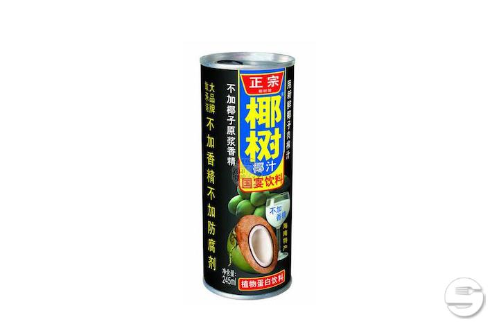 Lait de Coco - Aux 3 Bonheurs