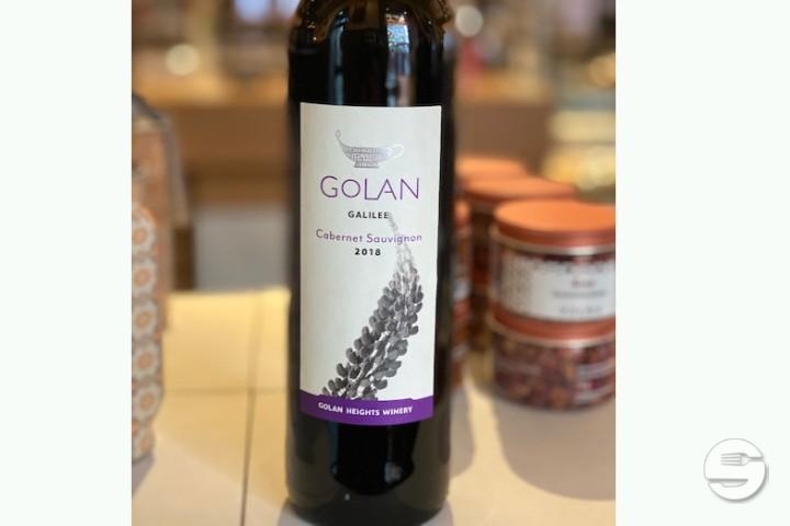 Golan - Yalda Cuisine Orientale