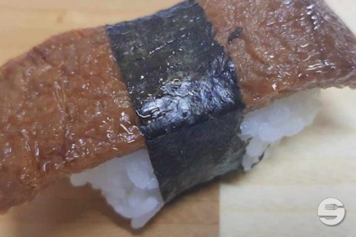 24. Tofu Nigiri - Restaurant Japonais Ajinokura