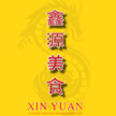 Logo Xin-Yuan