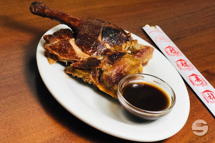 Canard - Wang
