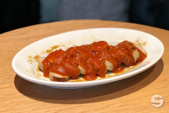 Freilager Currywurst (ab 18.00 Uhr) - Brasserie Freilager