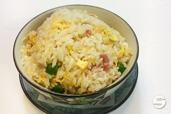 Riz Cantonais - Bambou