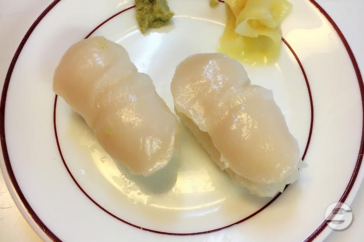 Nigiri Hamachi - Bambou