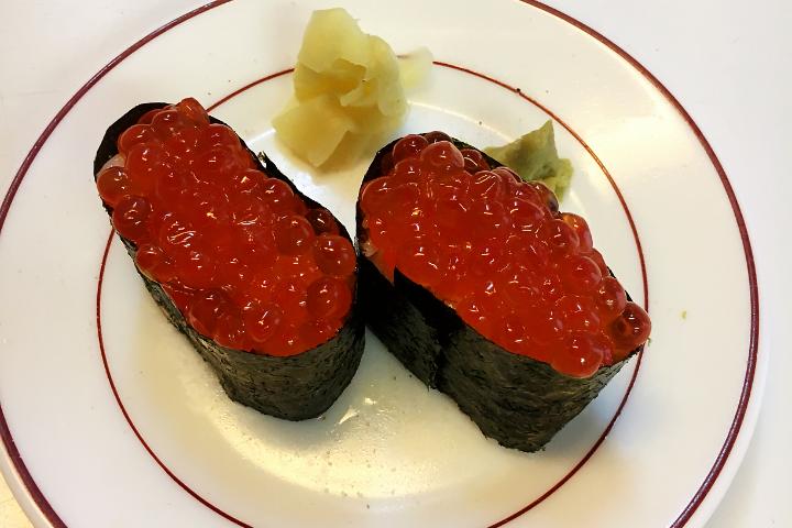 Nigiri Ikura - Bambou
