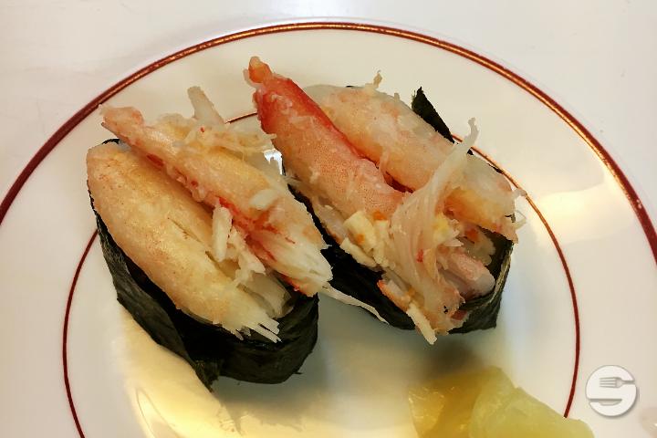 Nigiri Kani - Bambou