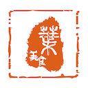 Logo Restaurant Feuillage