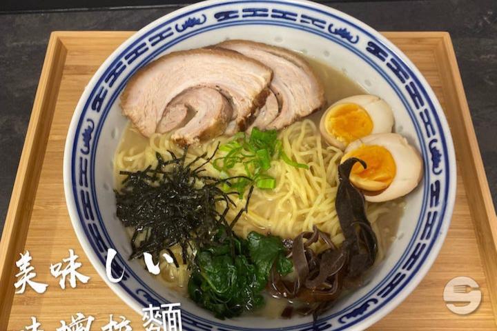 Ramen tonkotsu au porc - ChuChu Bubble Tea