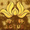 Logo Lotus Restaurant