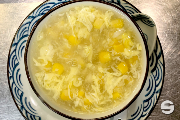 4. Potage au Maïs et Poulet - Lotus Restaurant