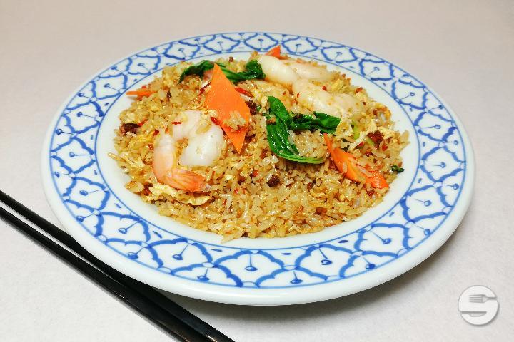 63A. Riz sauté aux crevettes au sambal façon Malaisienne - Tropicana