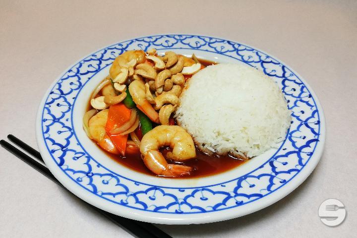 Sauce aux noix de cajou - Tropicana