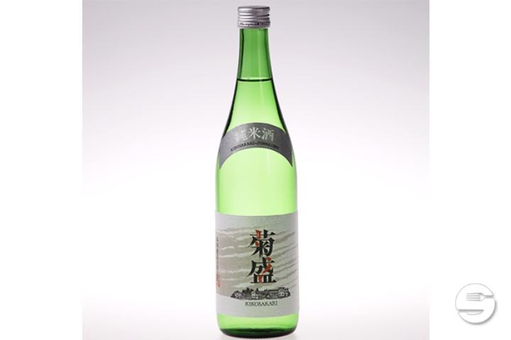 Kikusakari Junmai-Shu - The Alehouse - Palmhof