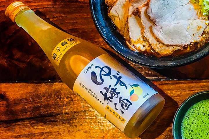 Yuzu umeshu bouteille - Yukiguni