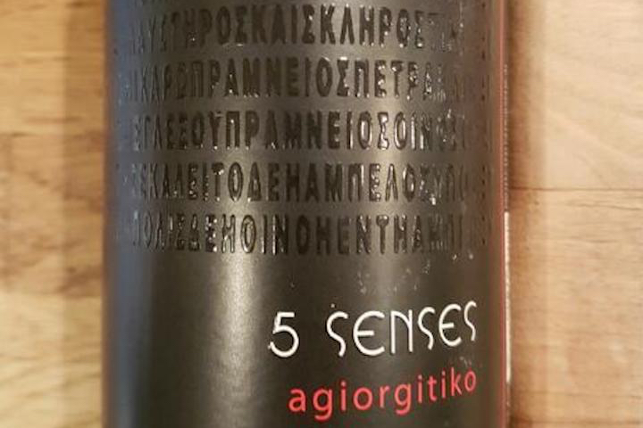 5 Senses red 75cl - Restaurant Ammos