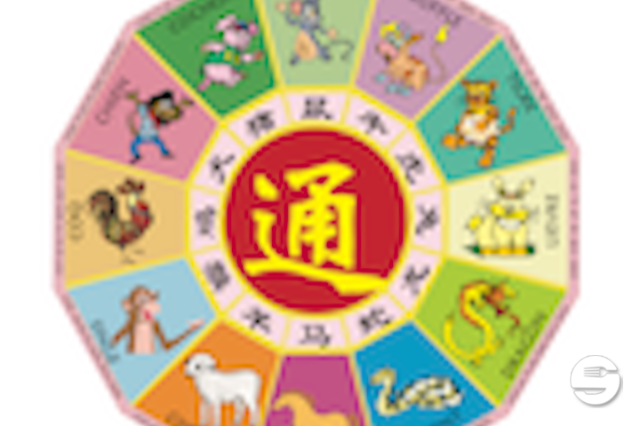 Menu B - Zhong tong