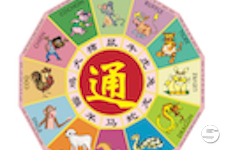 611. Riz au travers de porc laqué - Zhong tong