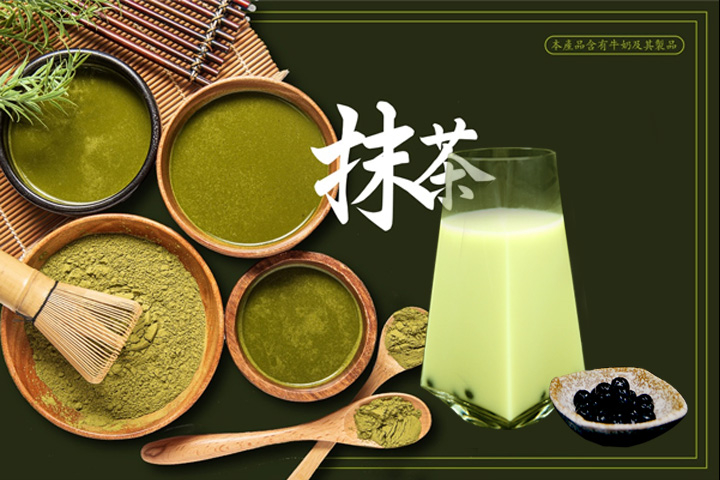 bubble tea verte _(le thé verte aux perles ) - Honkaku